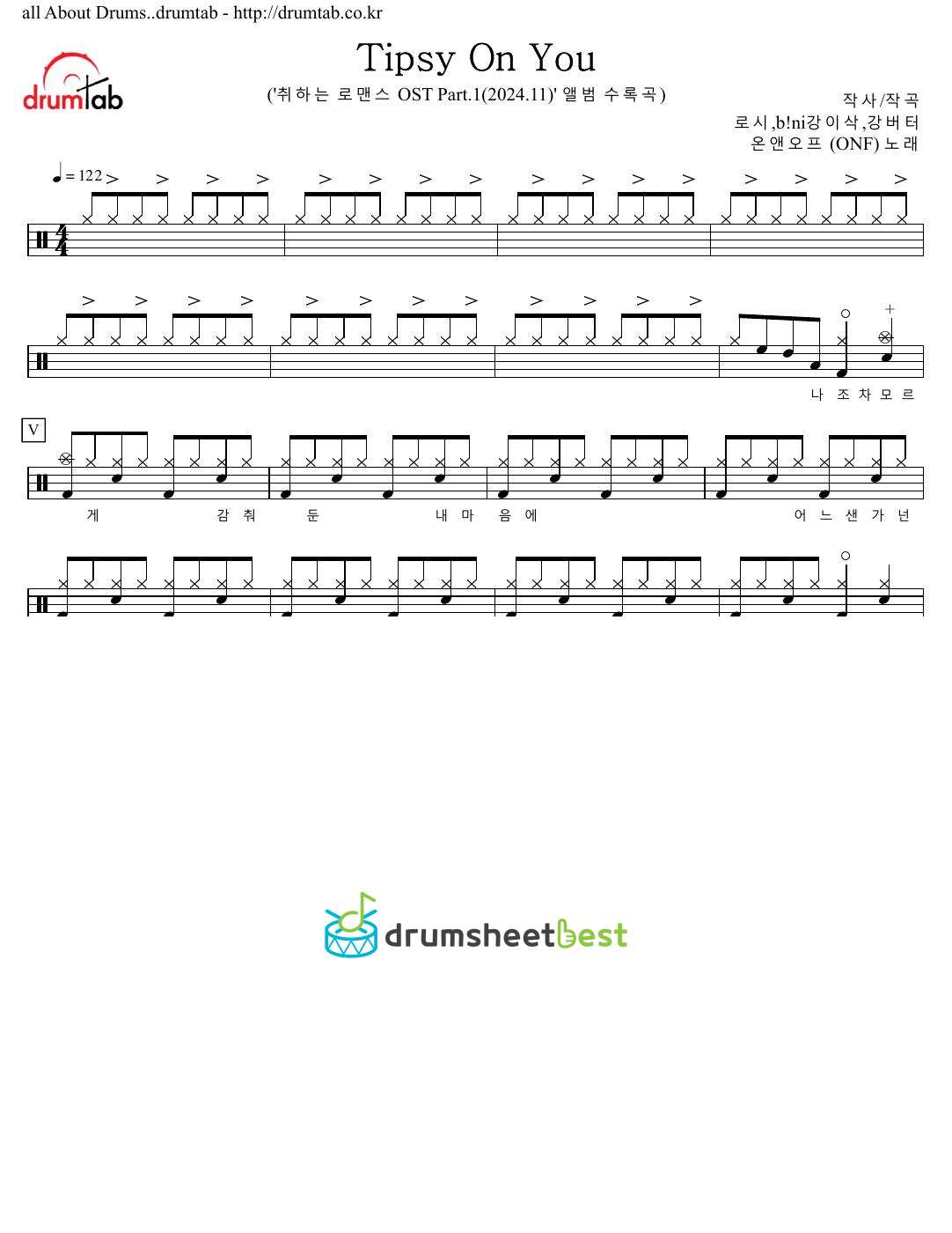 Tipsy On You preview page 1