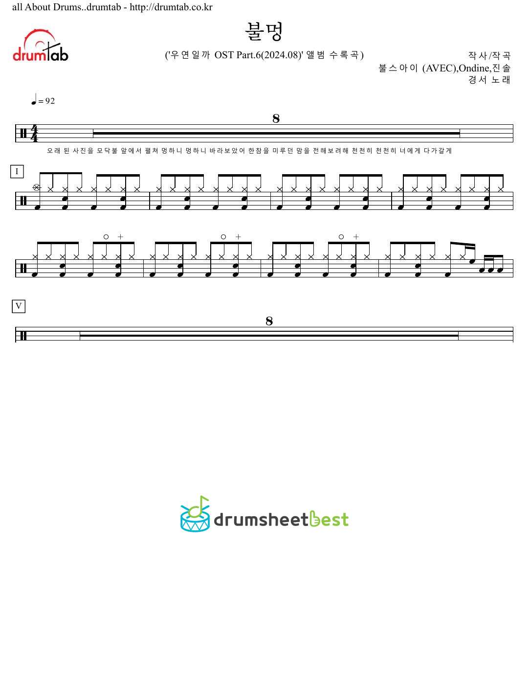 불멍 preview page 1