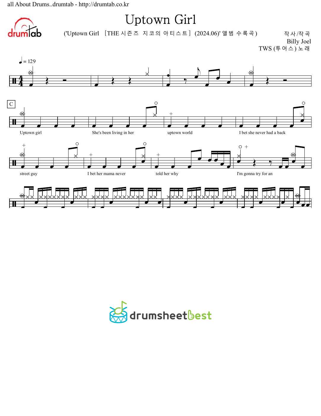 Uptown Girl preview page 1