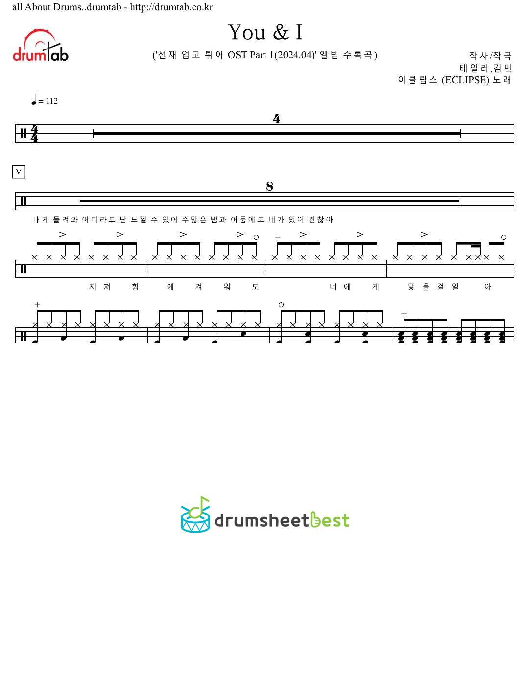 You & I preview page 1