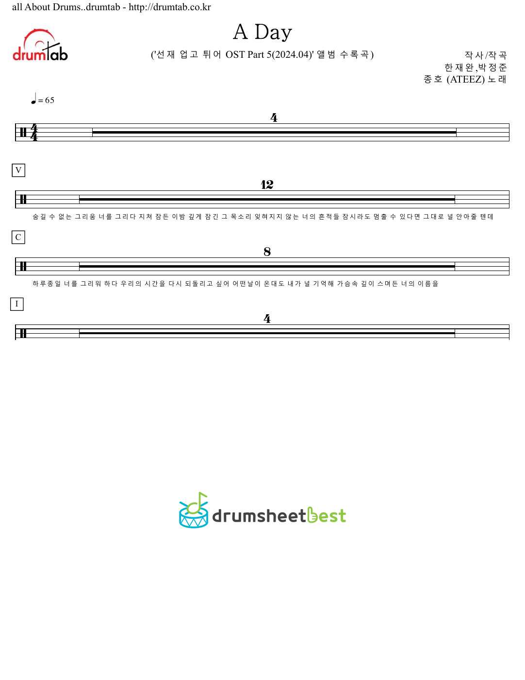 A Day preview page 1