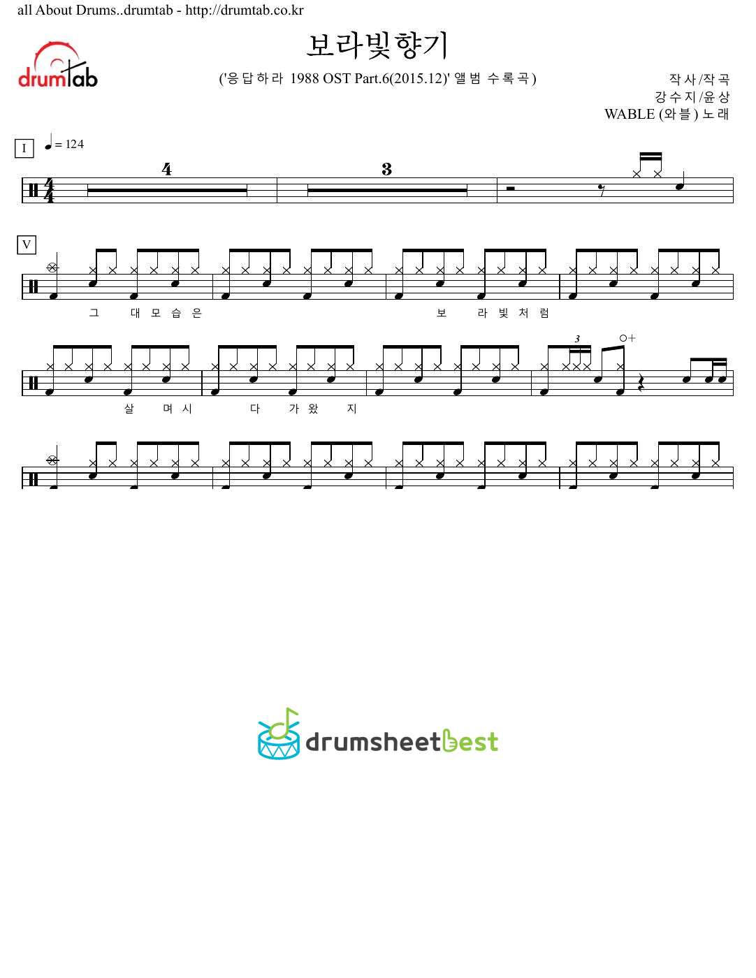 보라빛향기 preview page 1