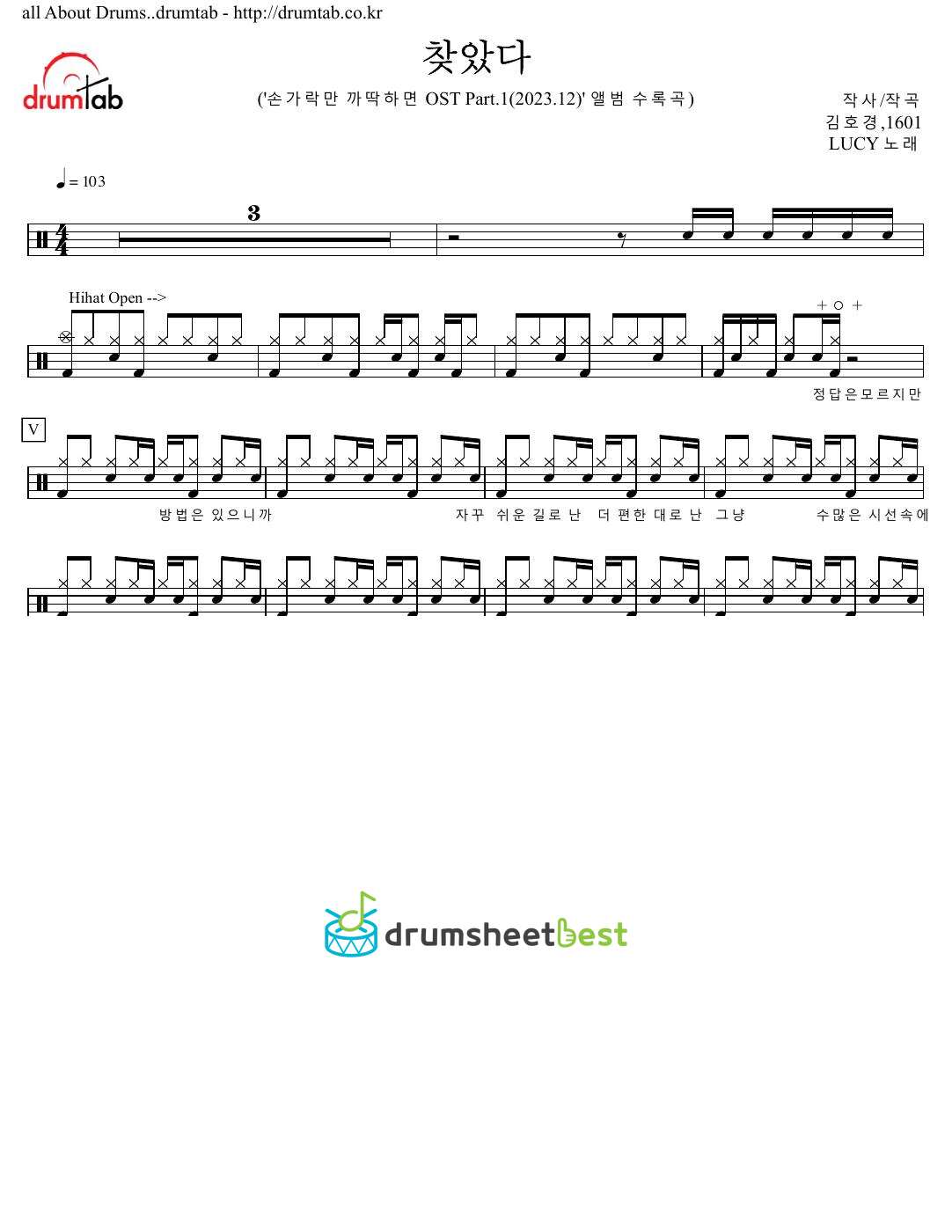 찾았다 preview page 1