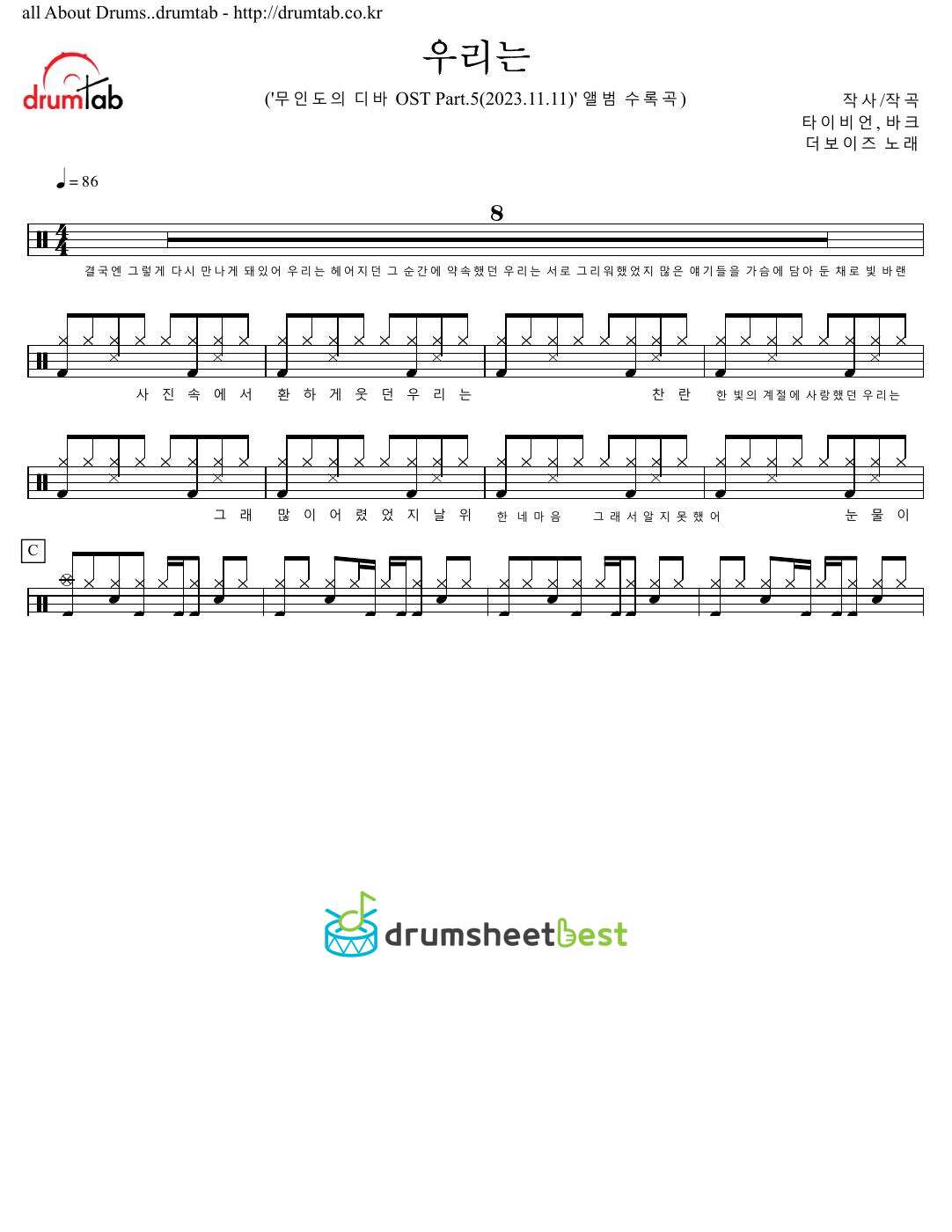 우리는 preview page 1