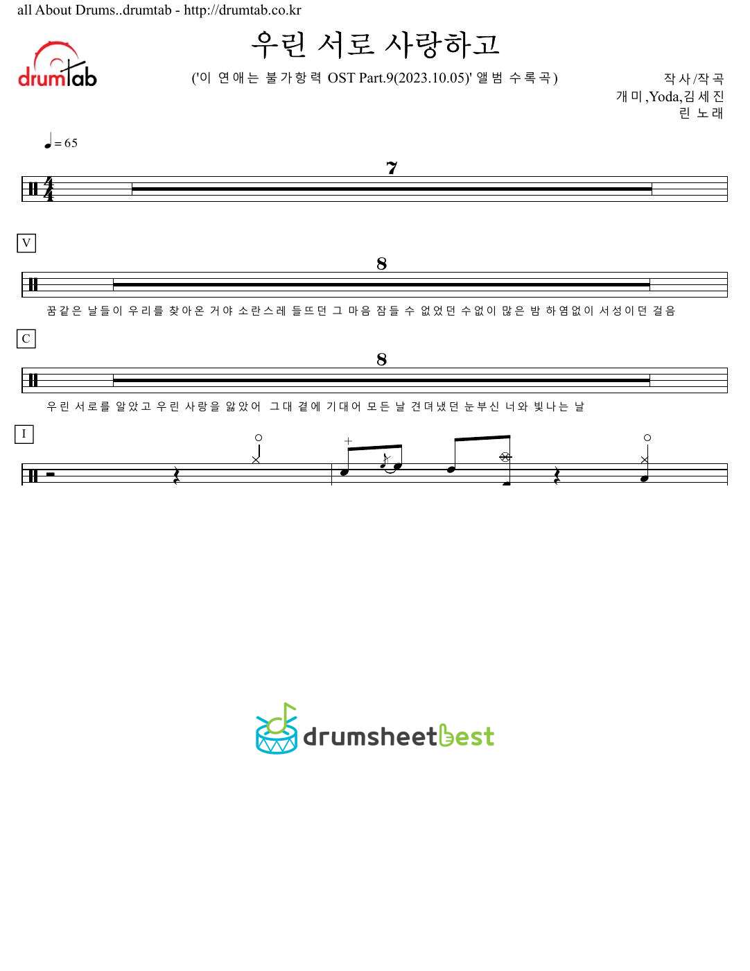 우린 서로 사랑하고 preview page 1