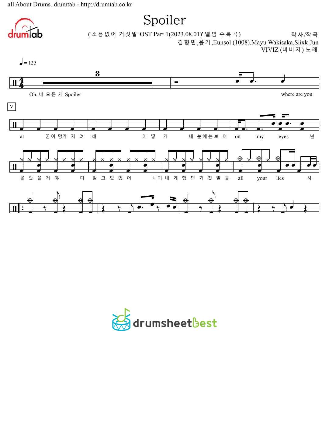 Spoiler preview page 1