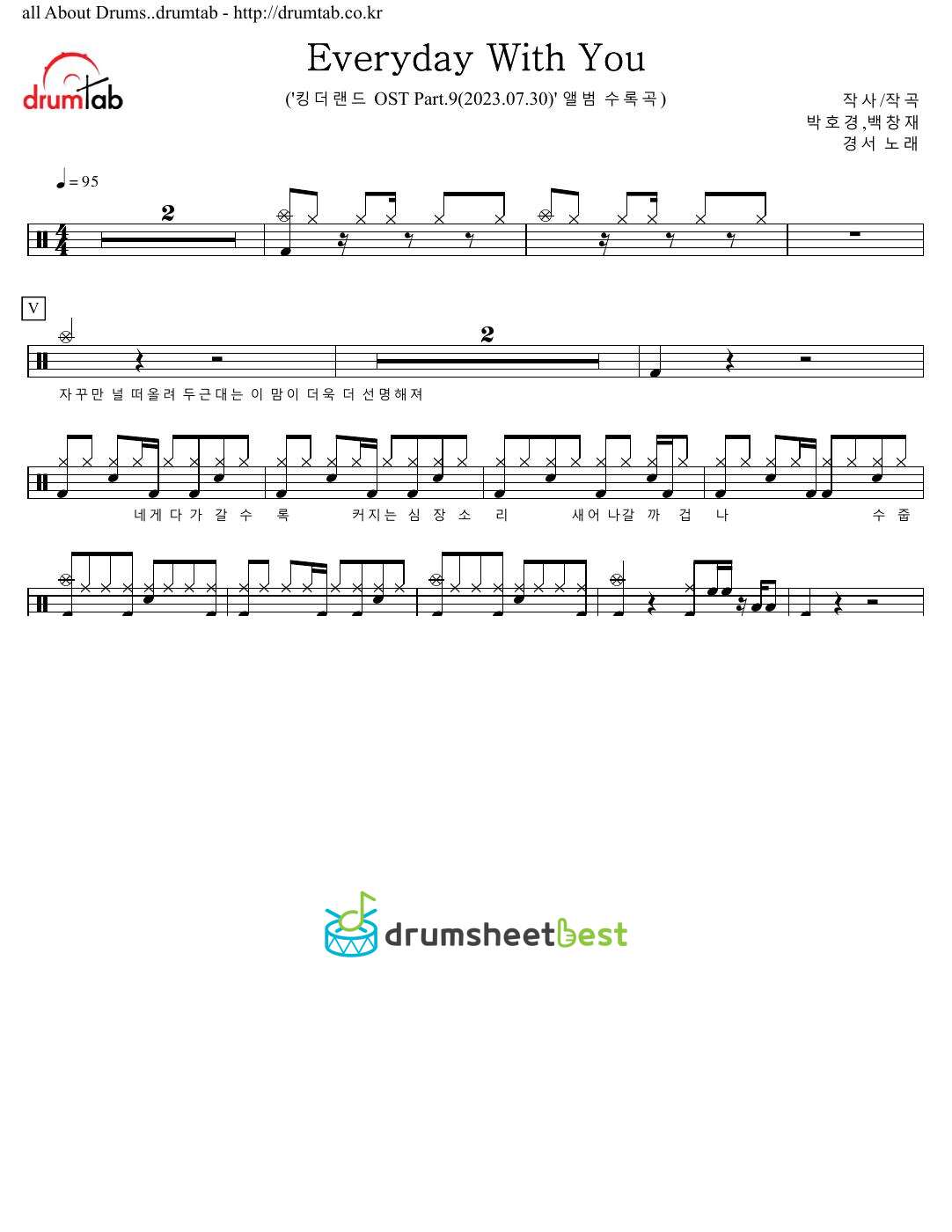 Everyday With You preview page 1