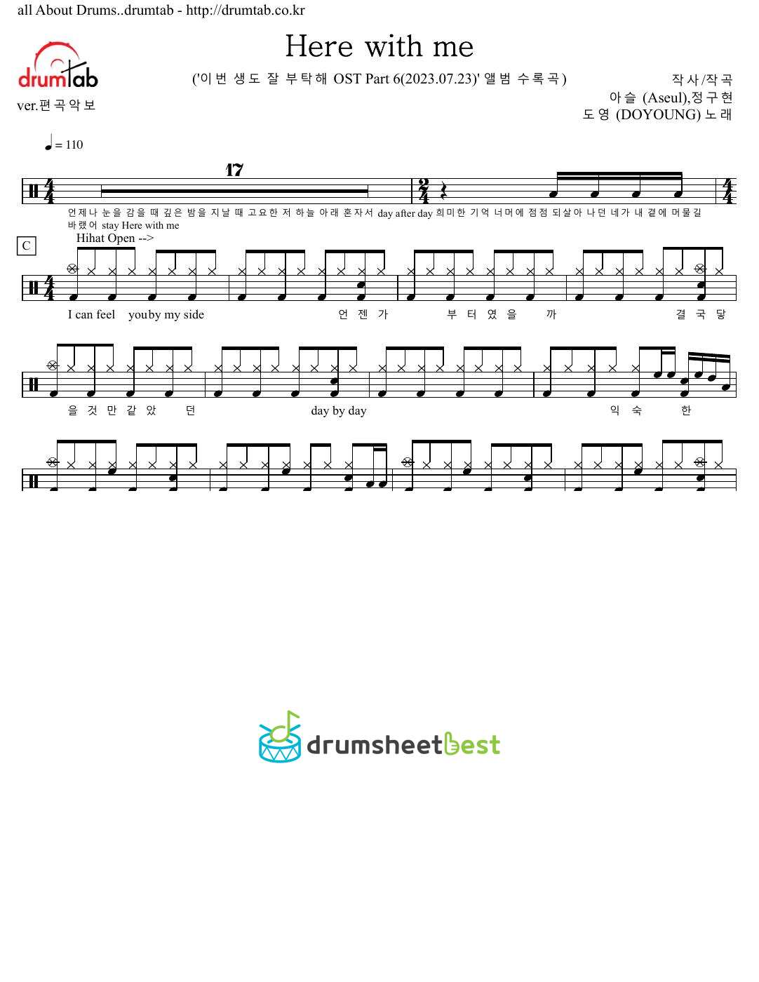 Here with me preview page 1