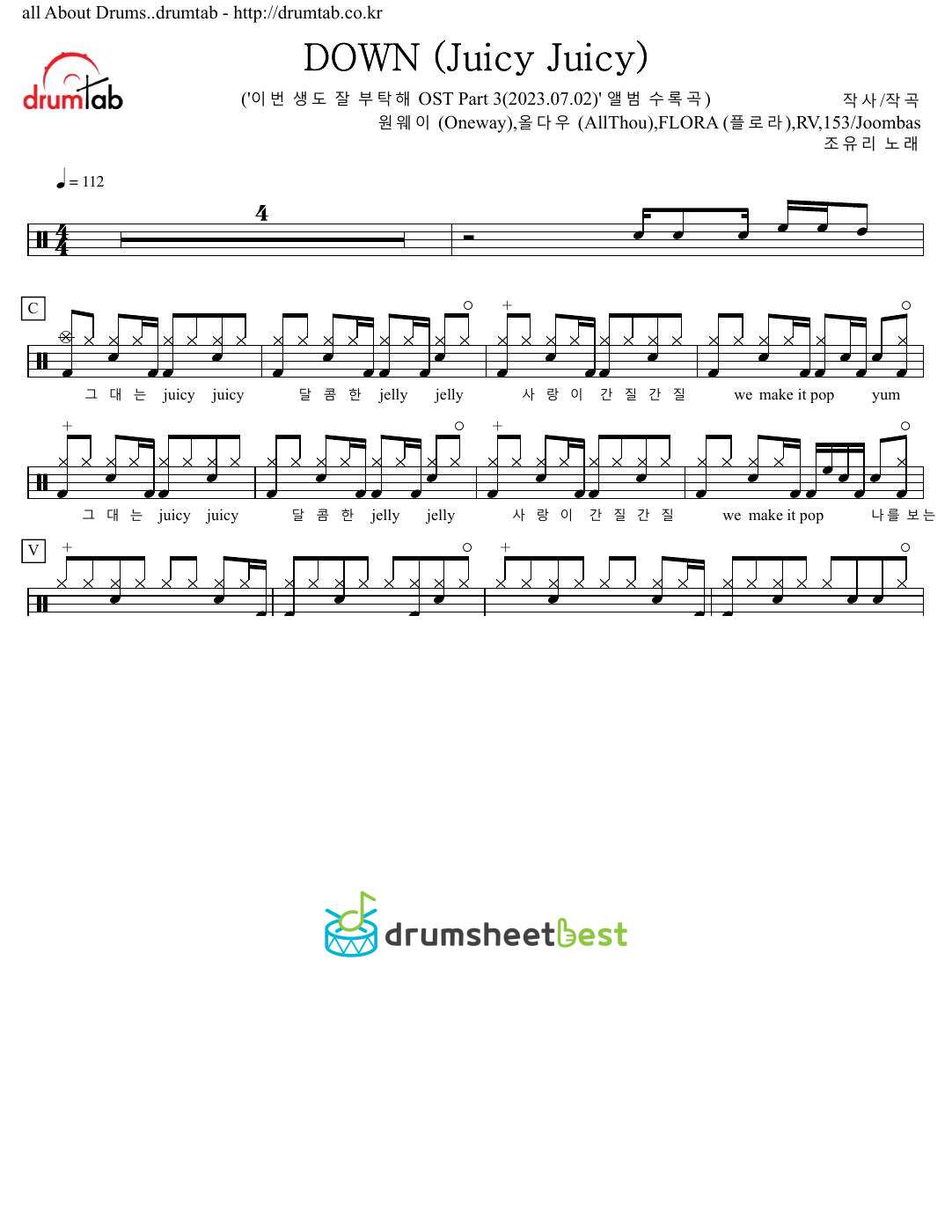 DOWN (Juicy Juicy) preview page 1