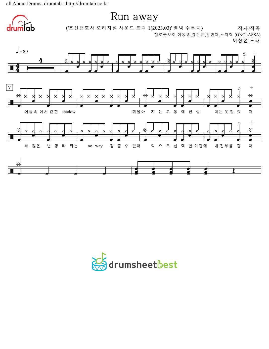 Run away preview page 1