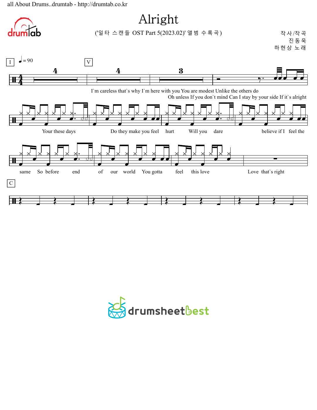 Alright preview page 1