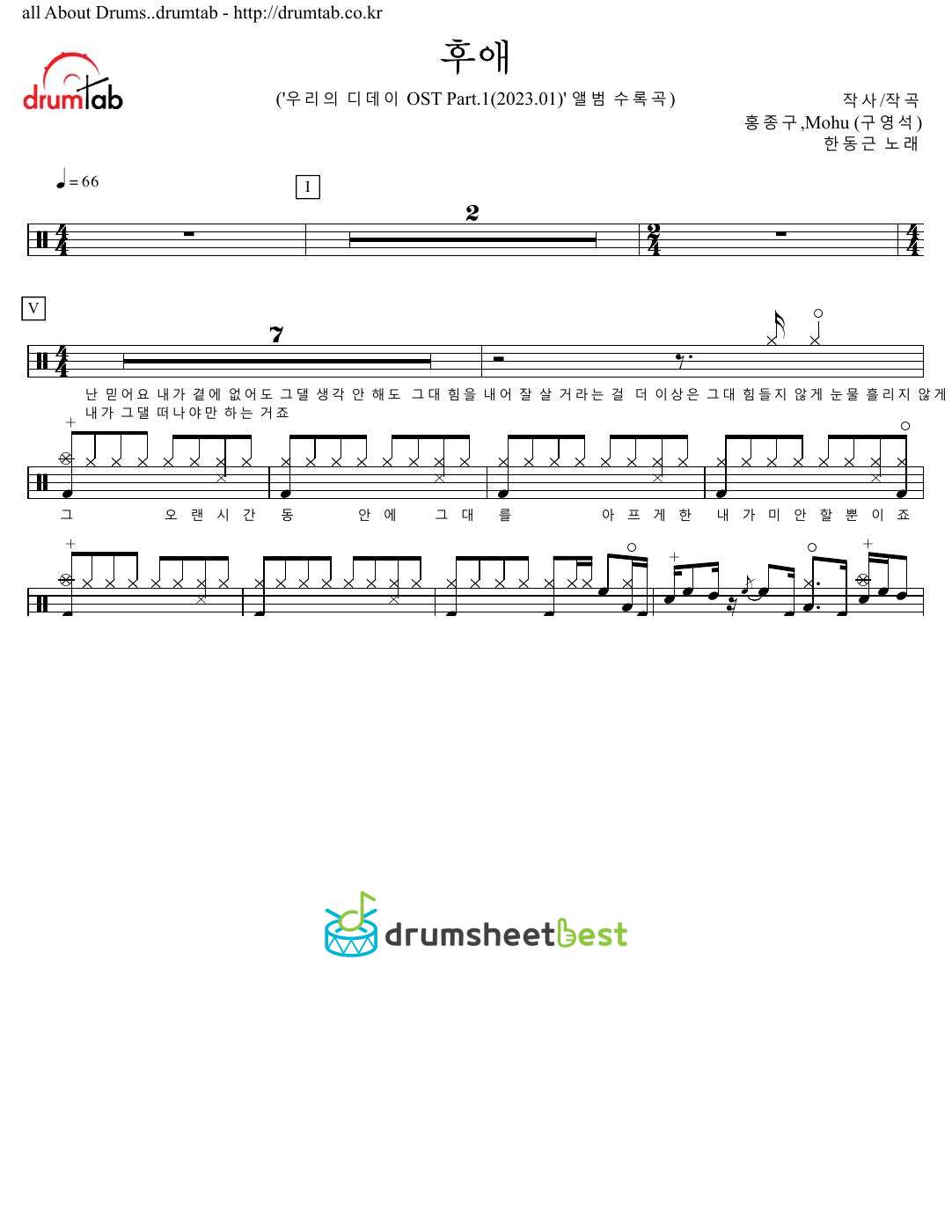 후애 preview page 1