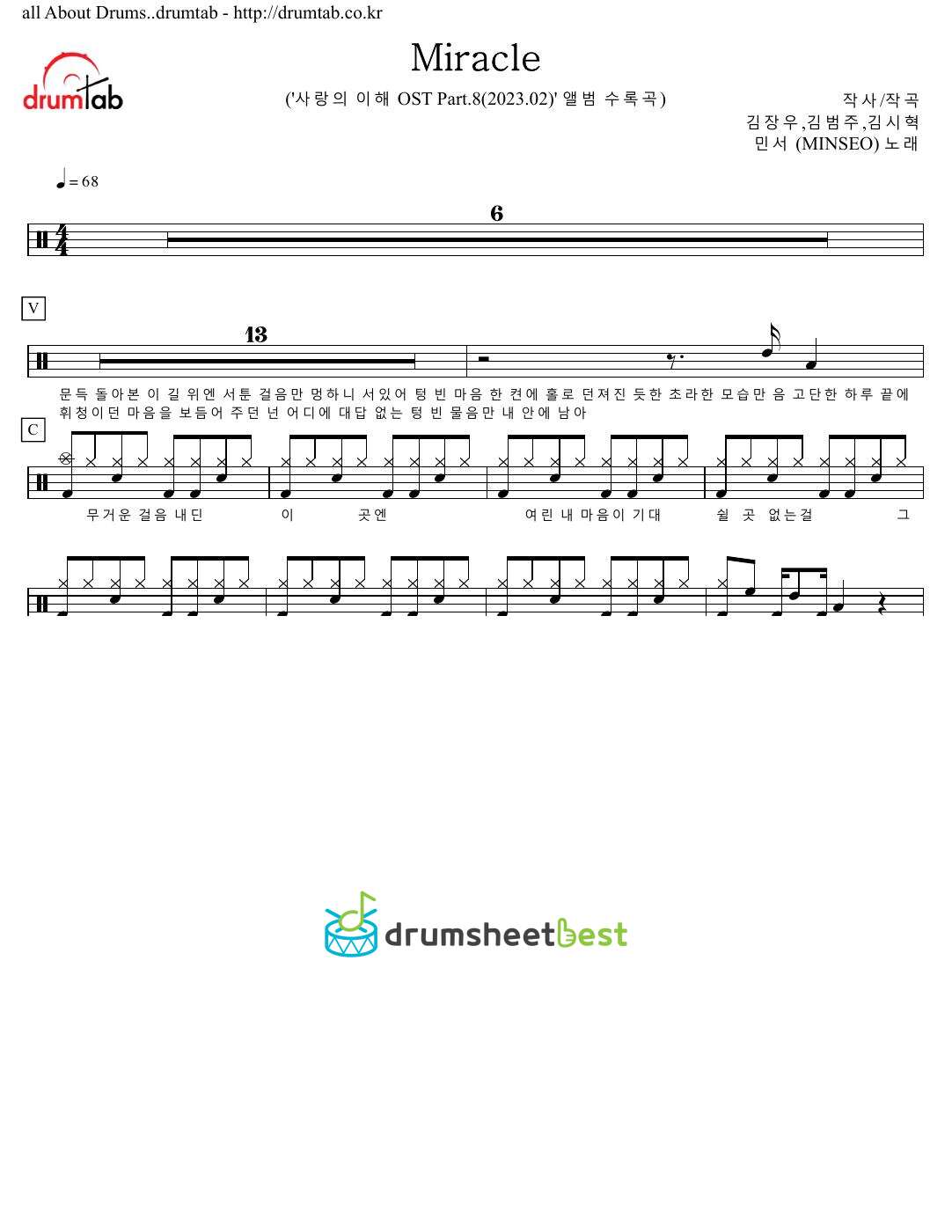 Miracle preview page 1