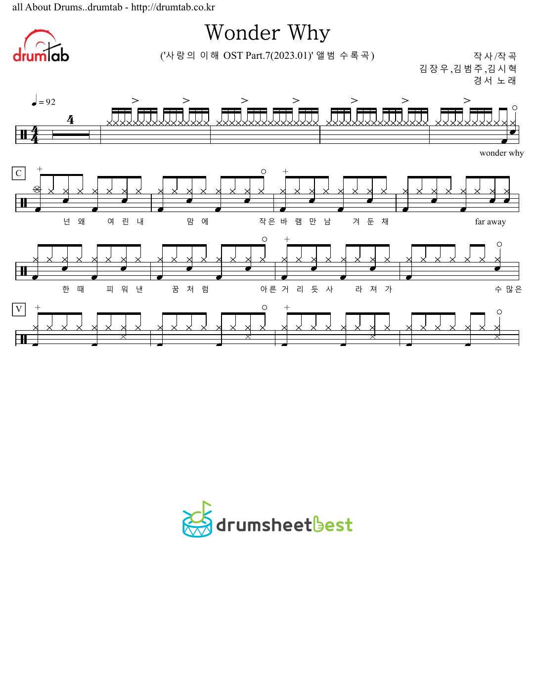 Wonder Why preview page 1