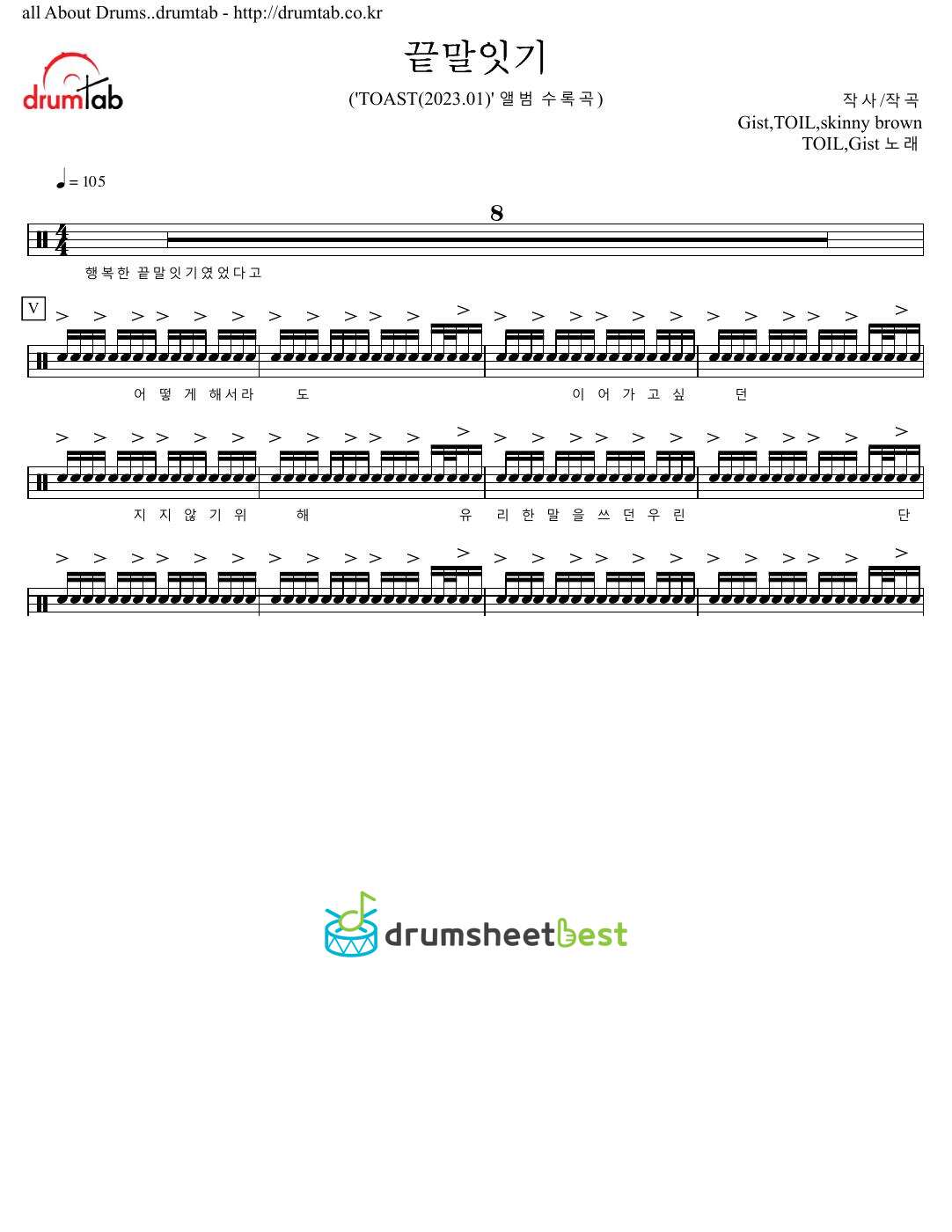끝말잇기 preview page 1