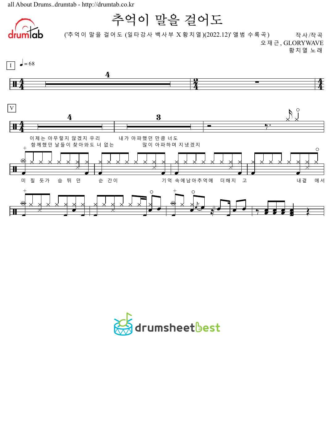 추억이 말을 걸어도 preview page 1