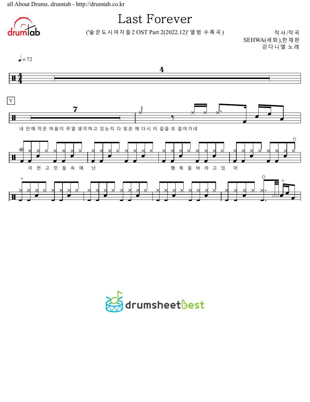 Last Forever preview page 1