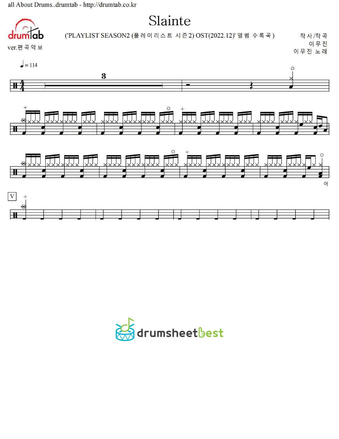 Slainte preview page 1