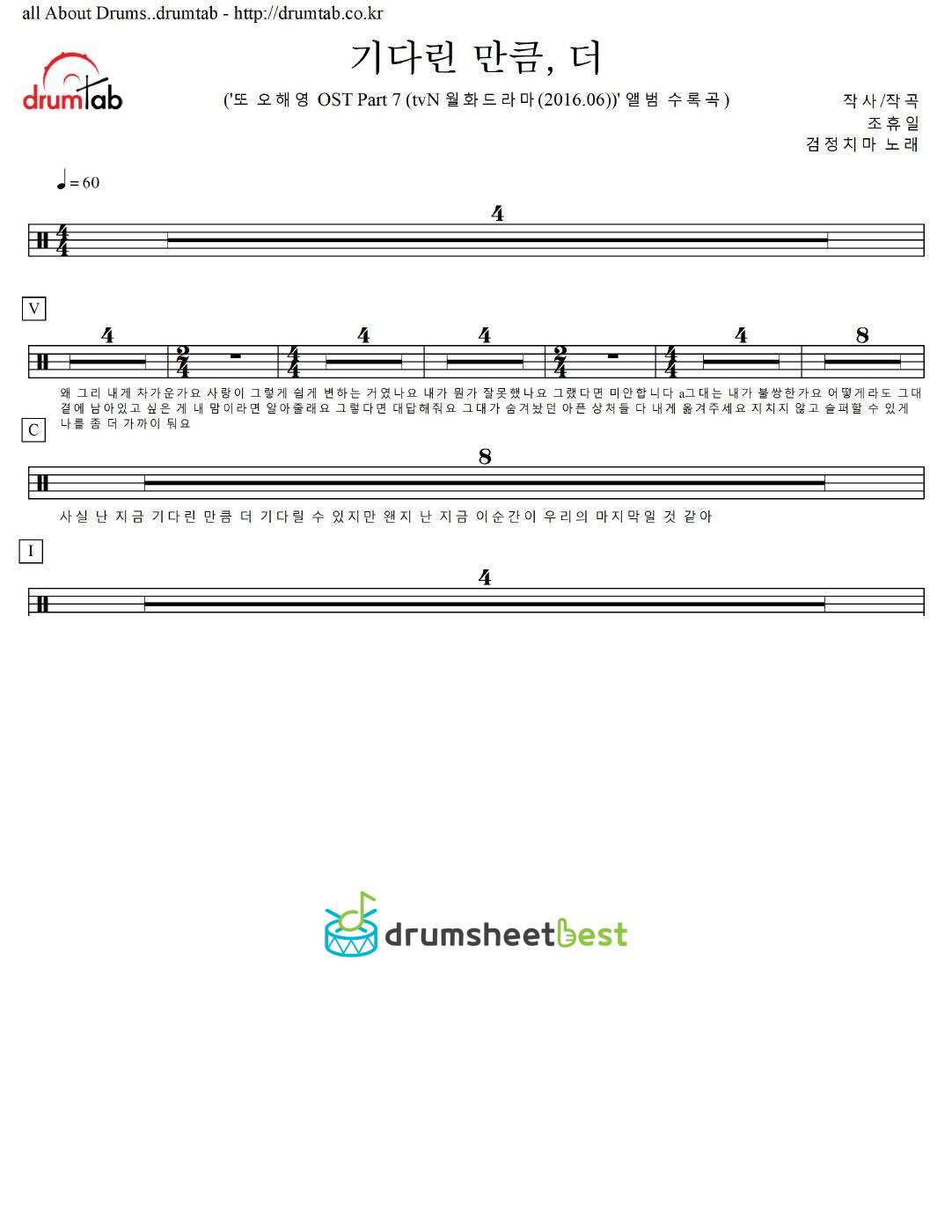 기다린 만큼, 더 preview page 1