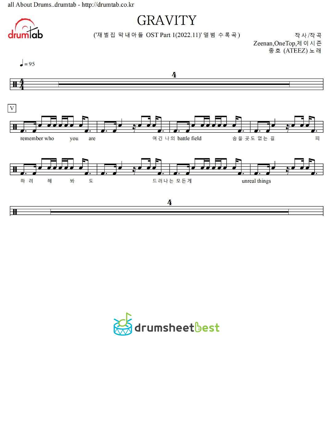 GRAVITY preview page 1