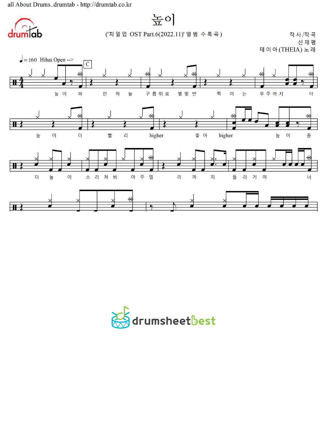 높이 preview page 1