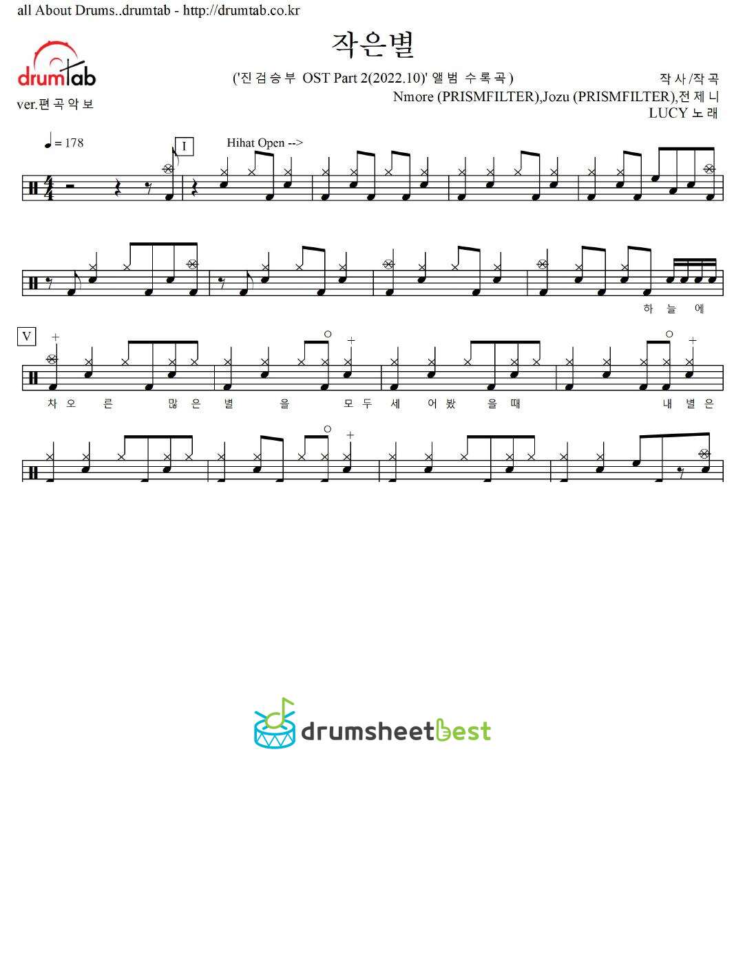 작은별 preview page 1