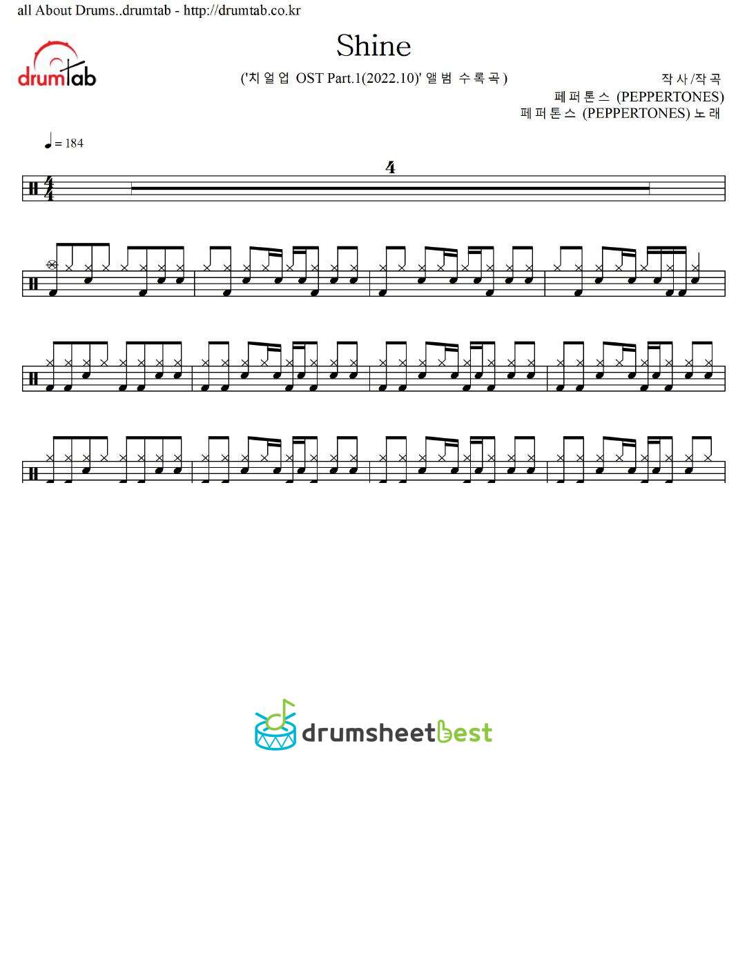 Shine preview page 1