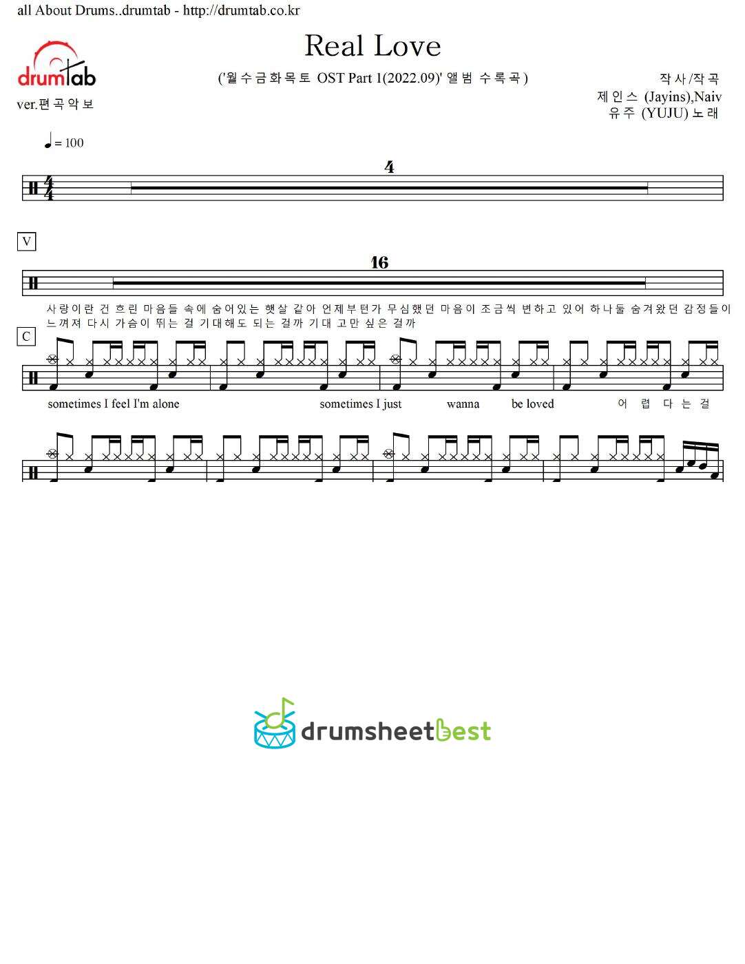 Real Love preview page 1