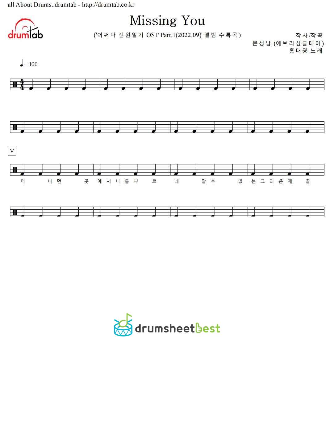 Missing You preview page 1