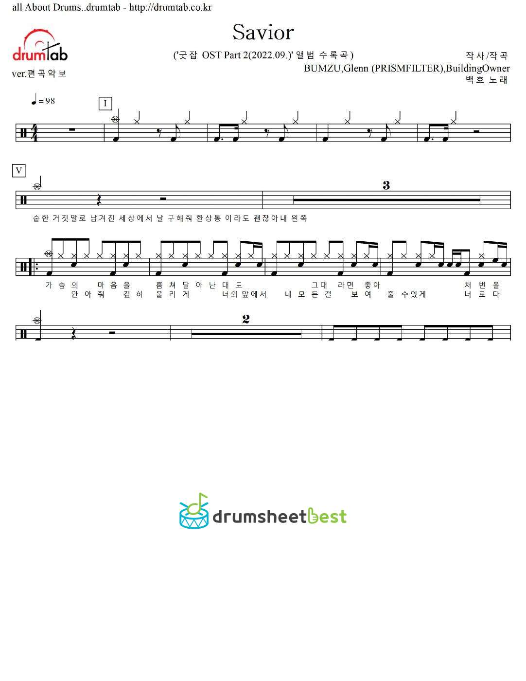 Savior preview page 1