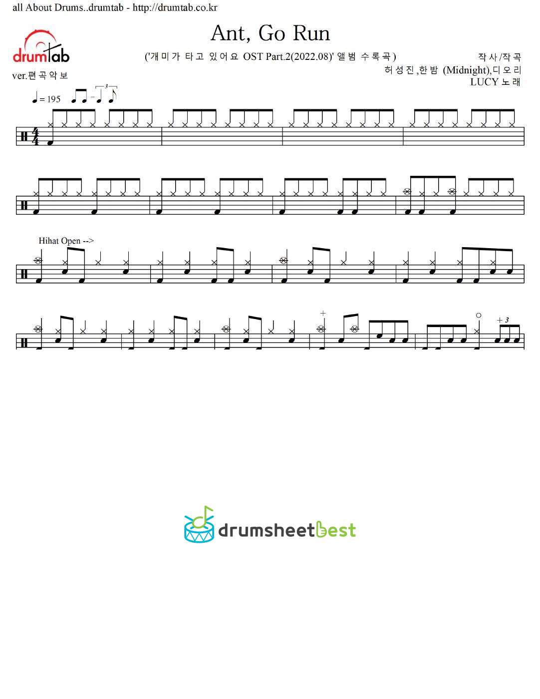 Ant, Go Run preview page 1