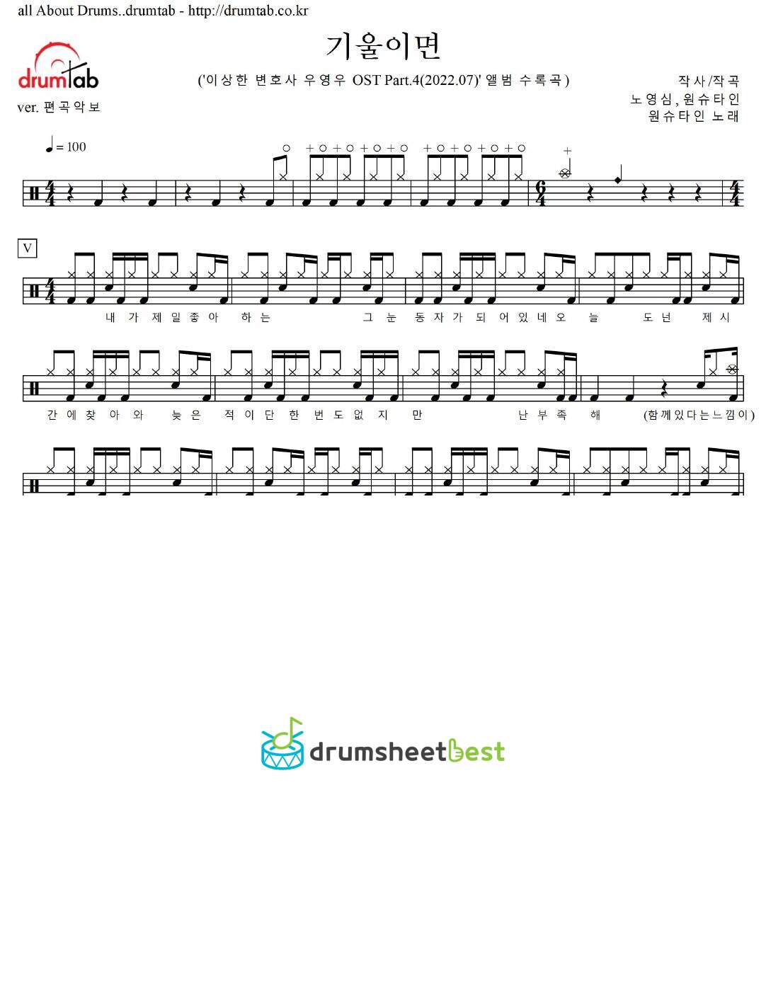 기울이면 preview page 1