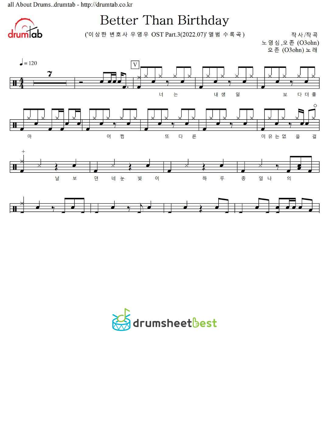 Better Than Birthday preview page 1