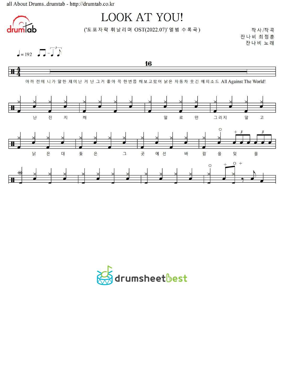 LOOK AT YOU! preview page 1