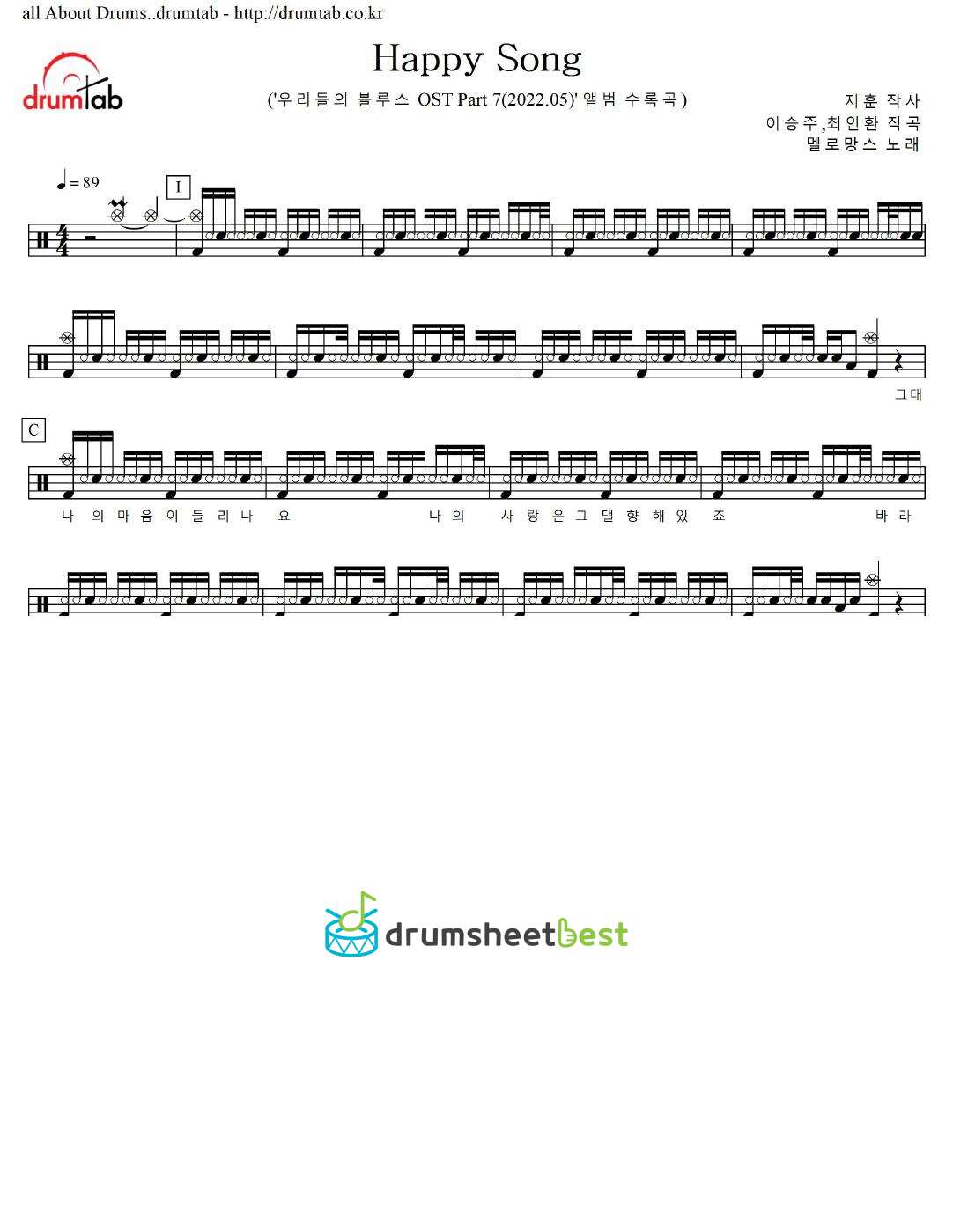 Happy Song preview page 1