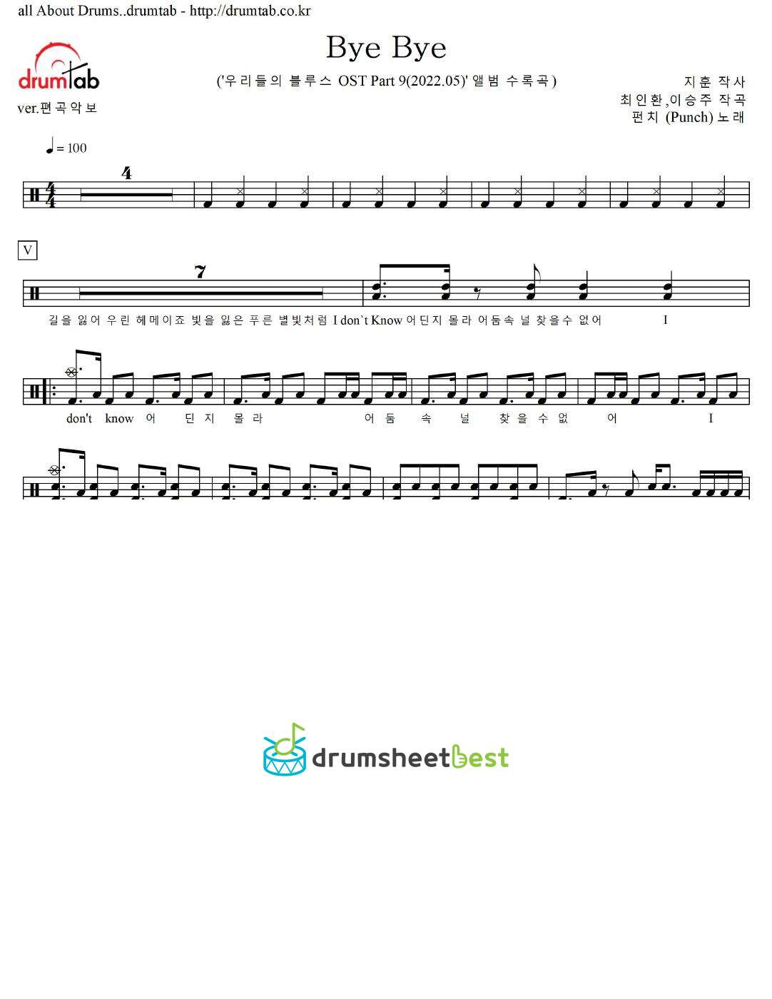 Bye Bye preview page 1