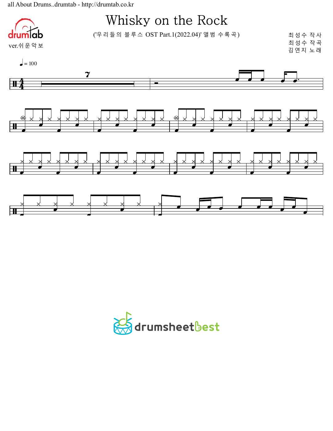 Whisky on the Rock preview page 1