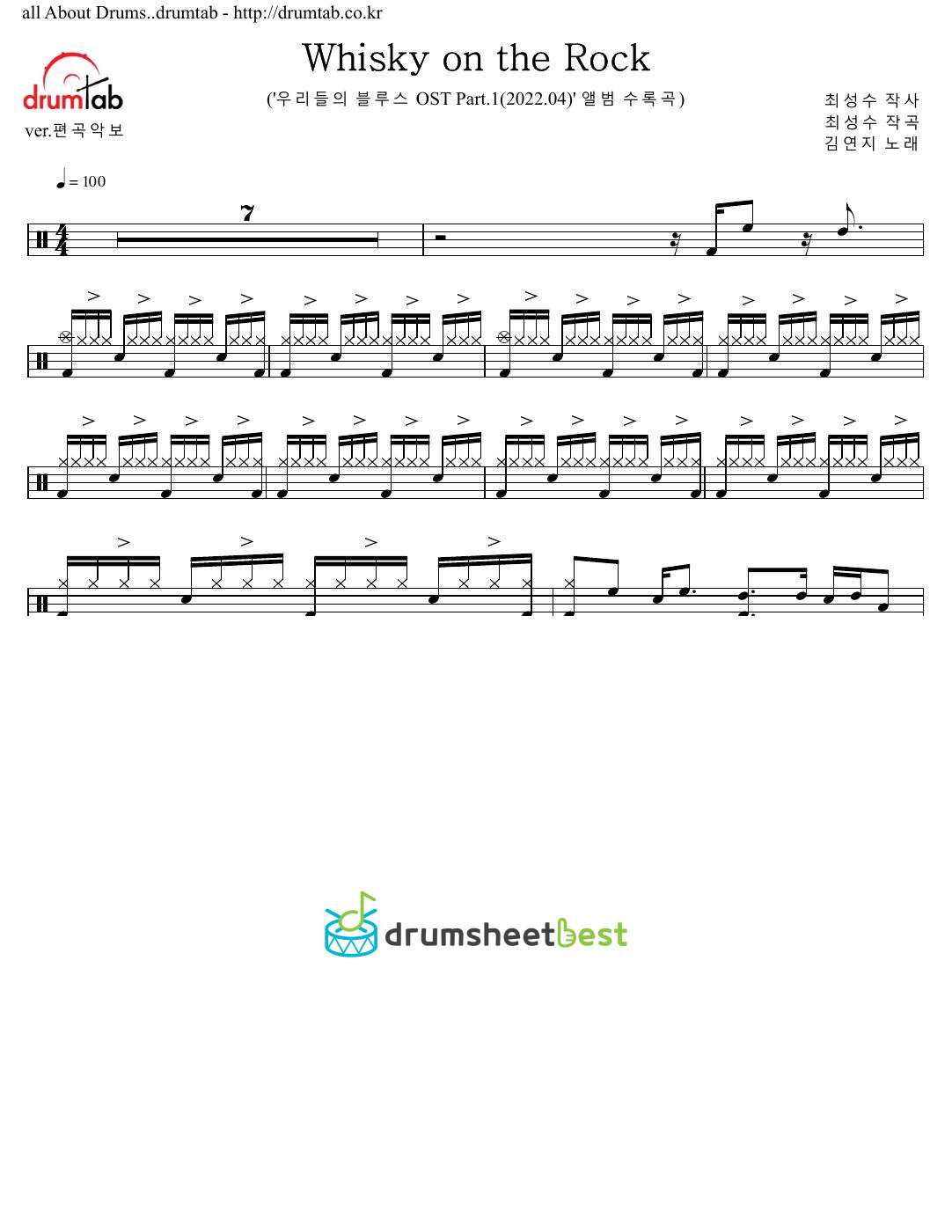 Whisky on the Rock preview page 1