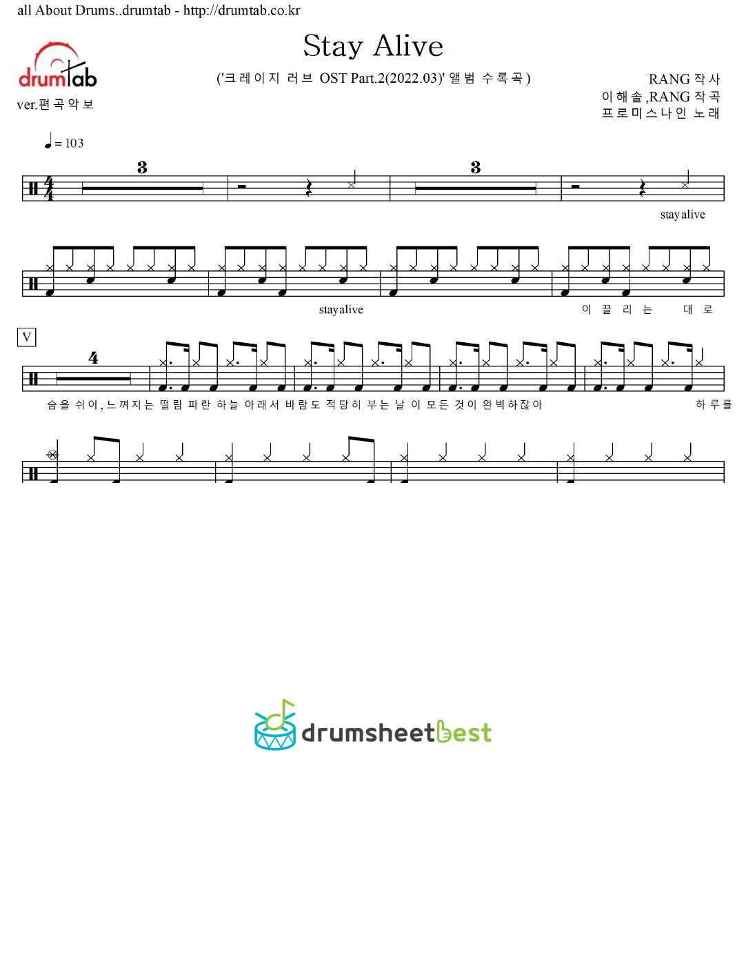 Stay Alive preview page 1