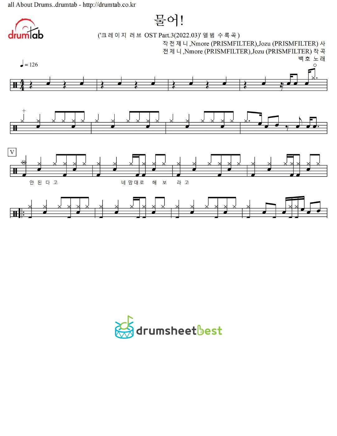 물어! preview page 1