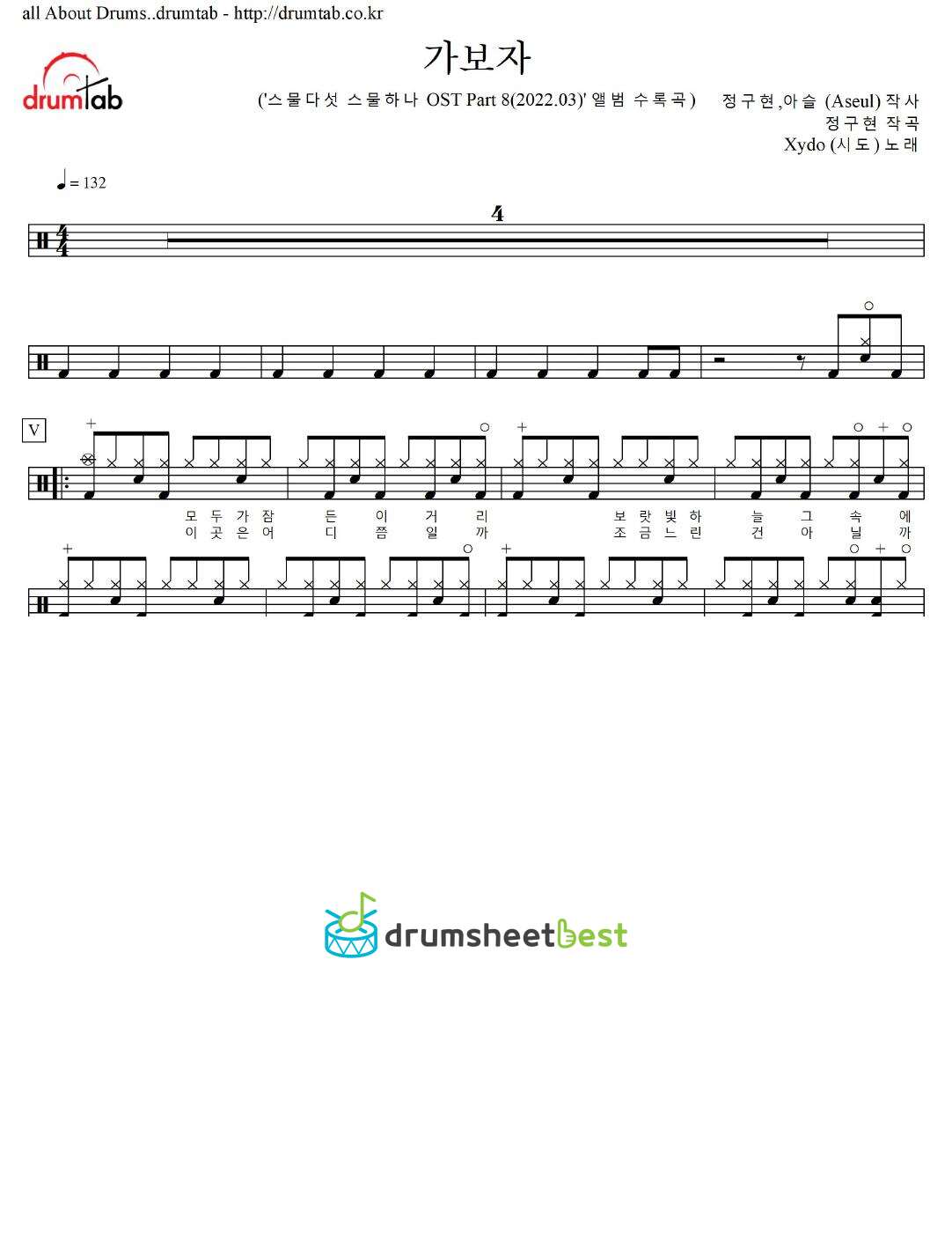 가보자 preview page 1