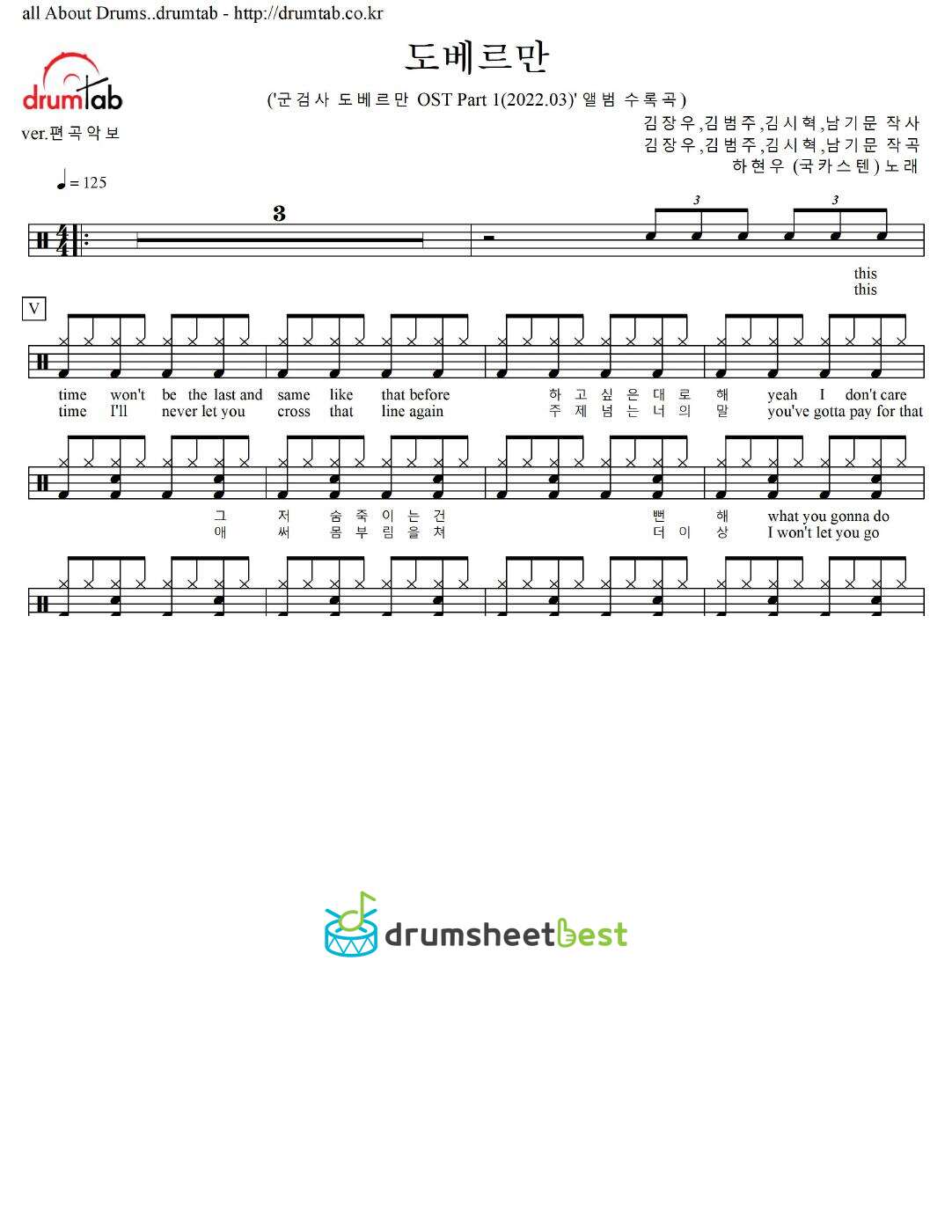 도베르만 preview page 1