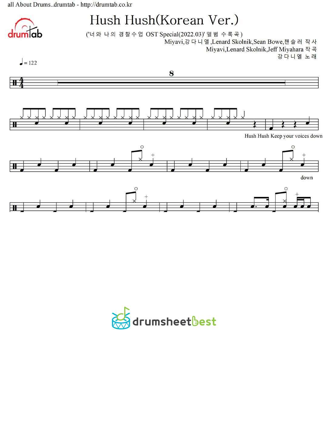 Hush Hush(Korean Ver.) preview page 1