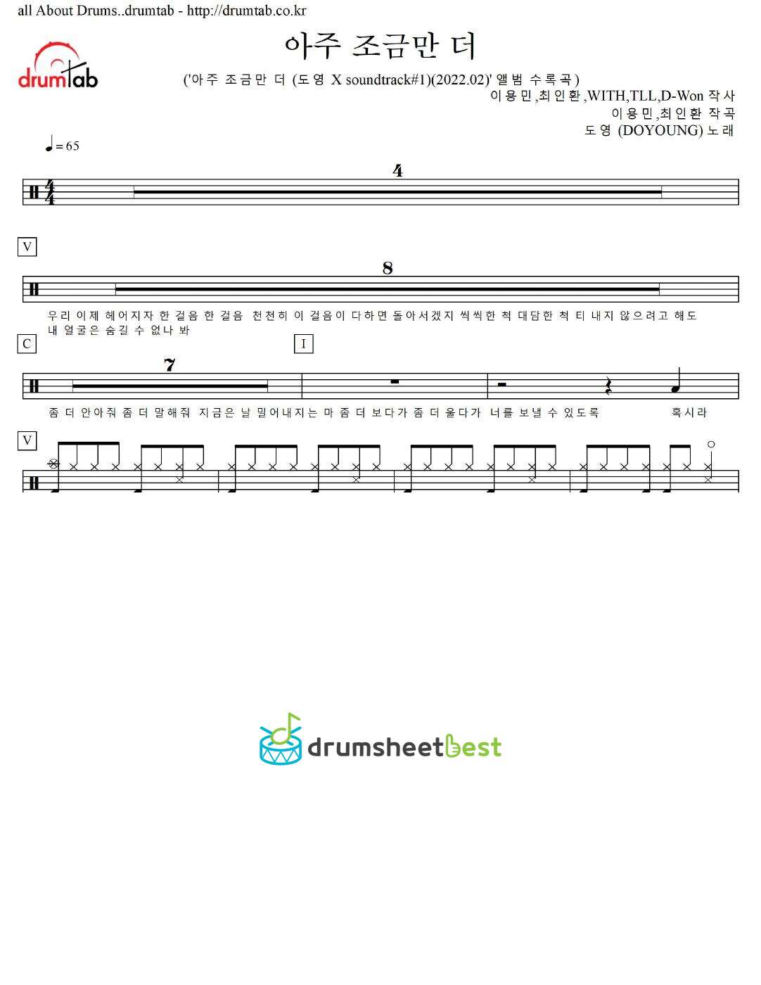 아주 조금만 더 preview page 1