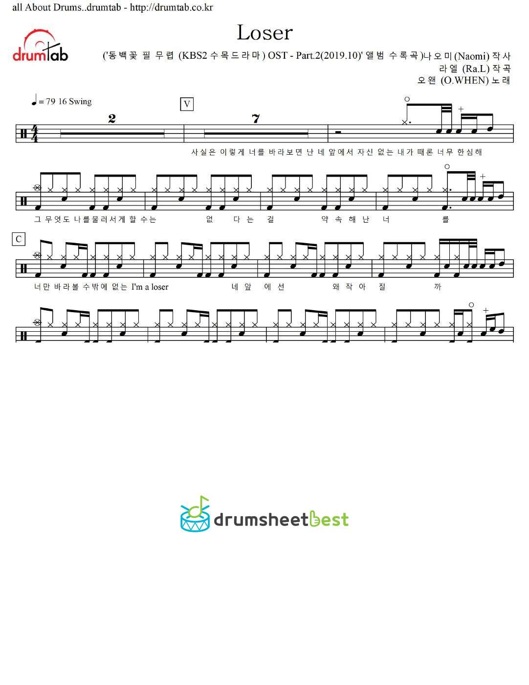 Loser preview page 1