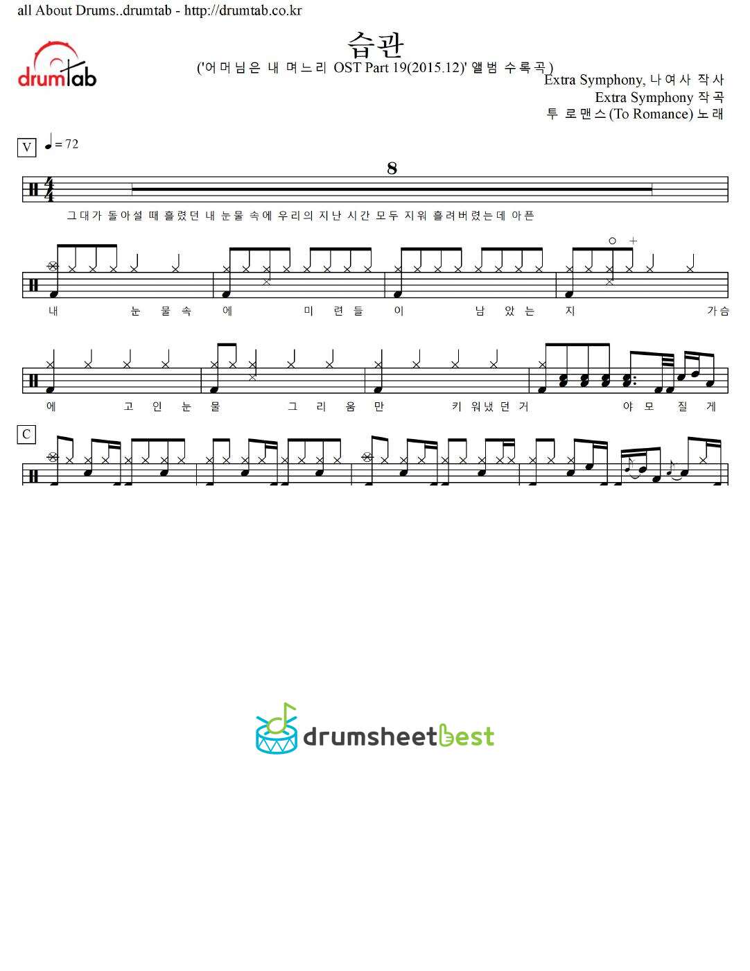 습관 preview page 1