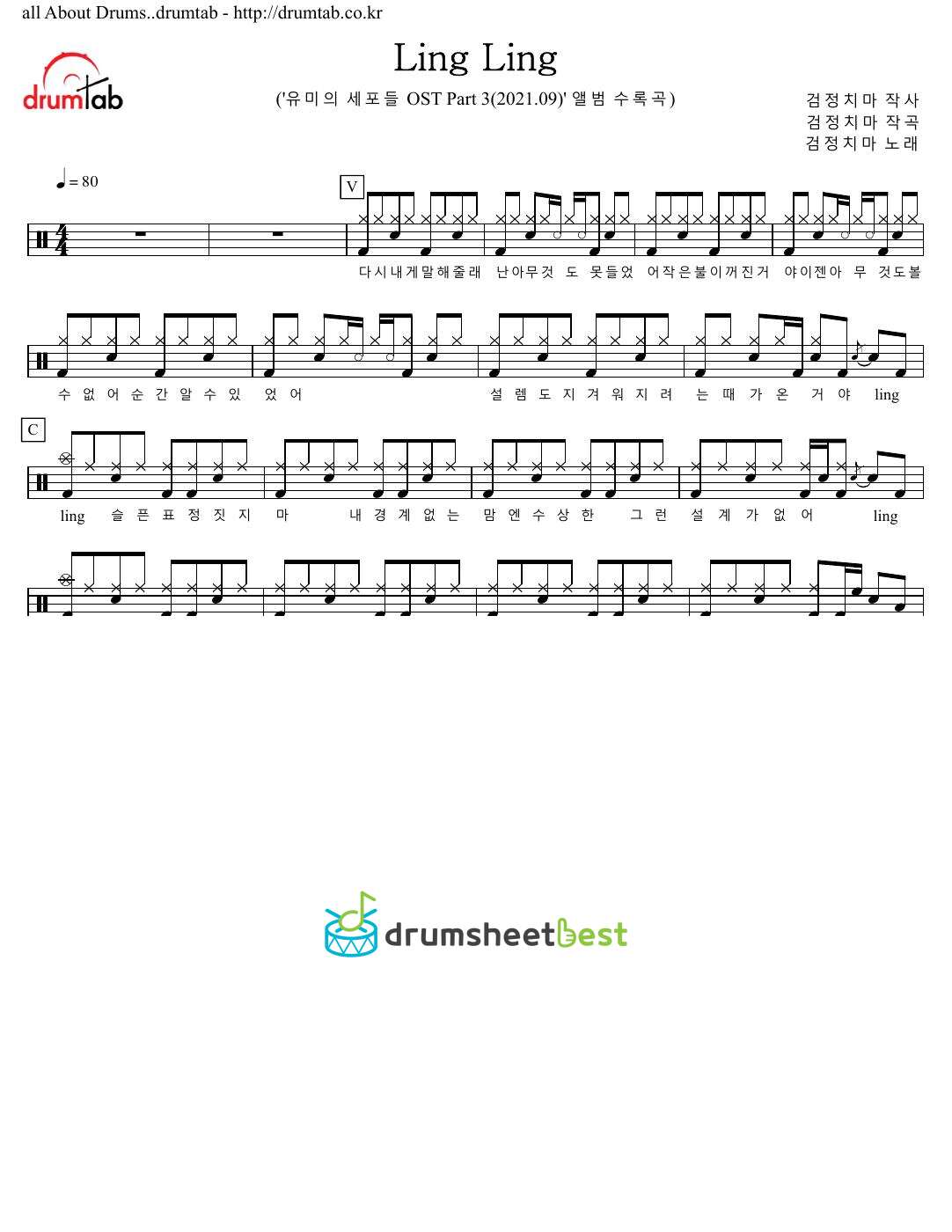 Ling Ling preview page 1