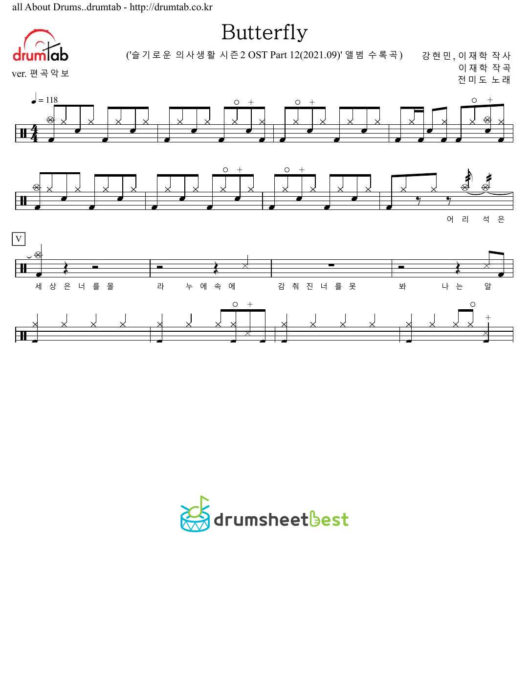 Butterfly preview page 1