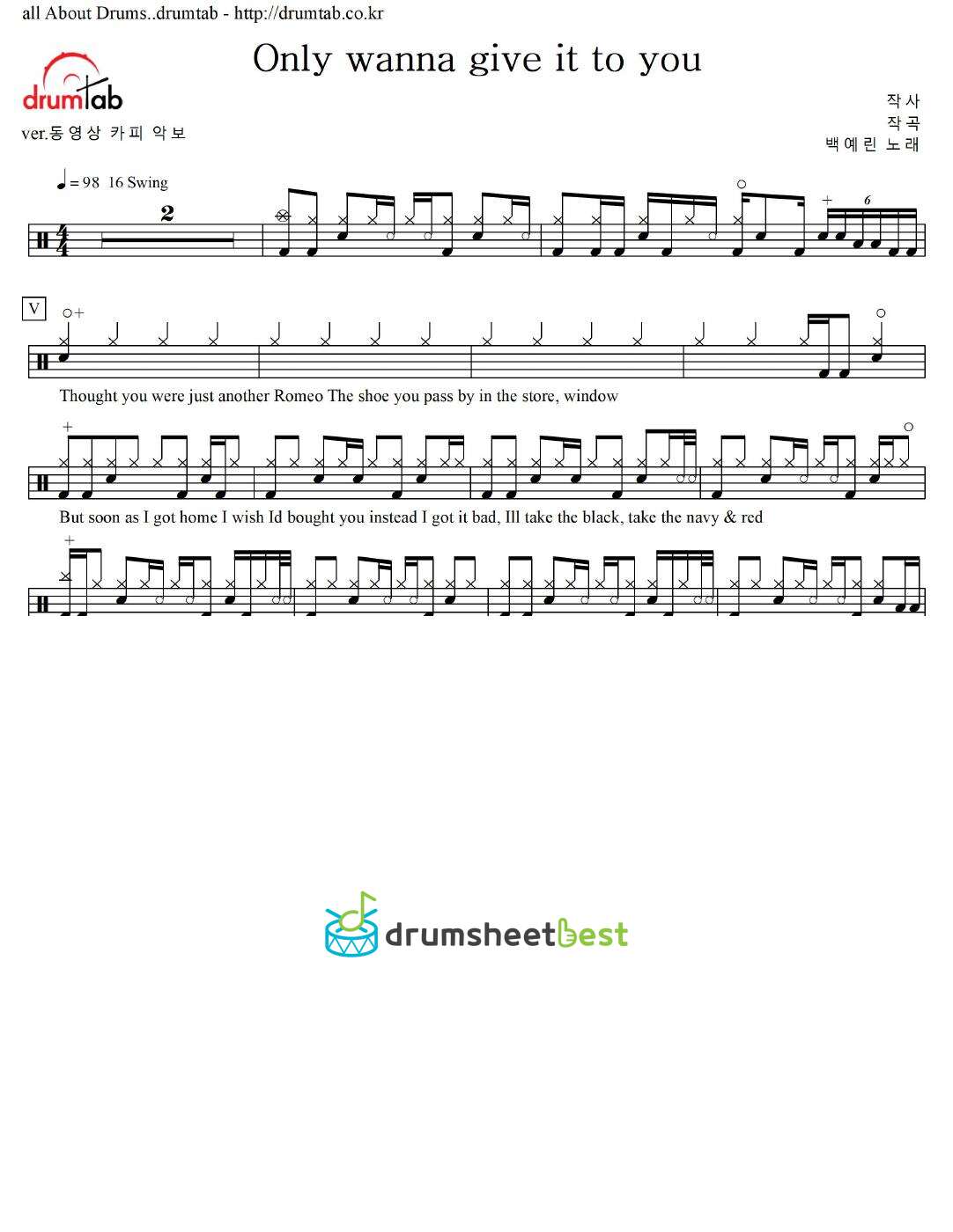 Only wanna give it to you preview page 1