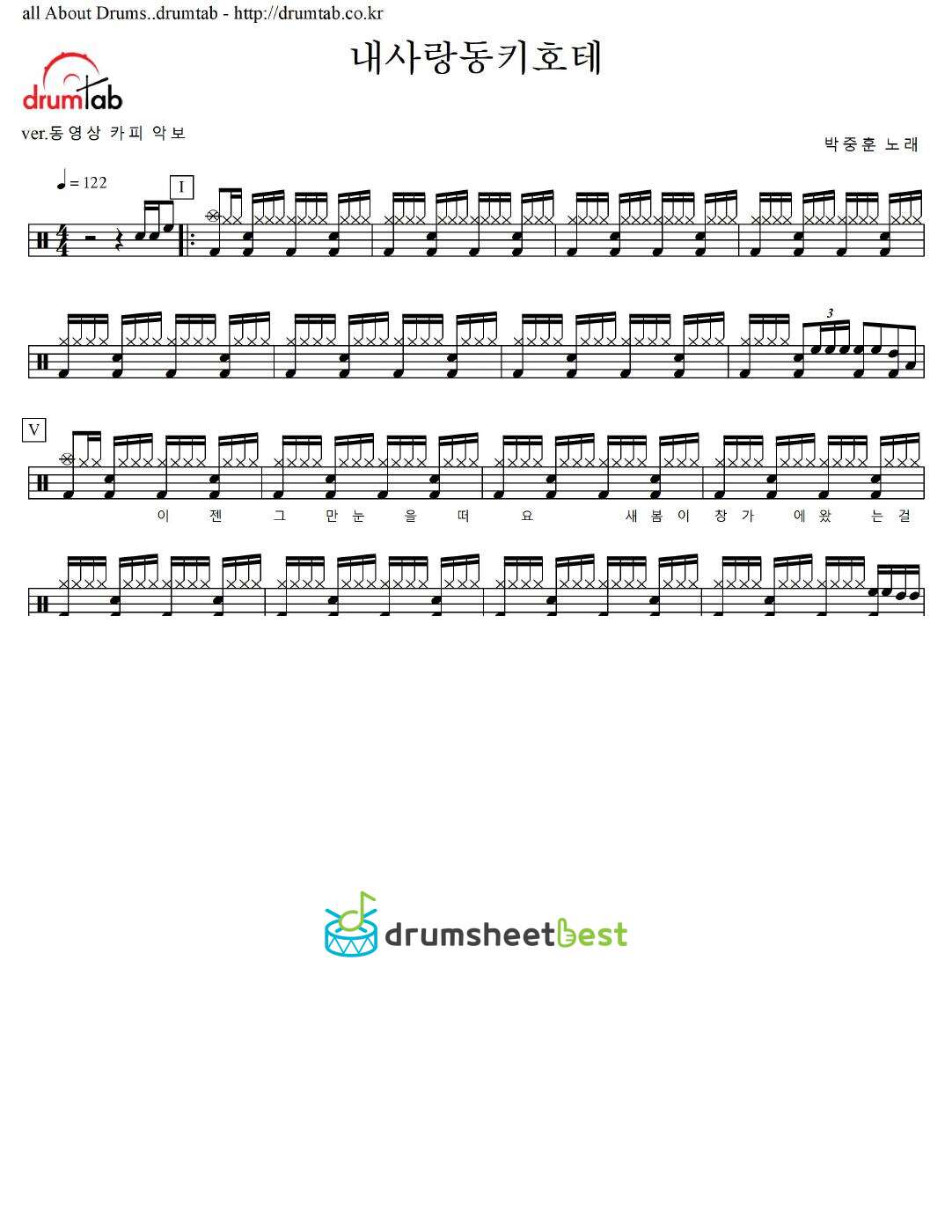 내사랑동키호테 preview page 1